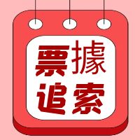 Ʊ׷̣鿴
