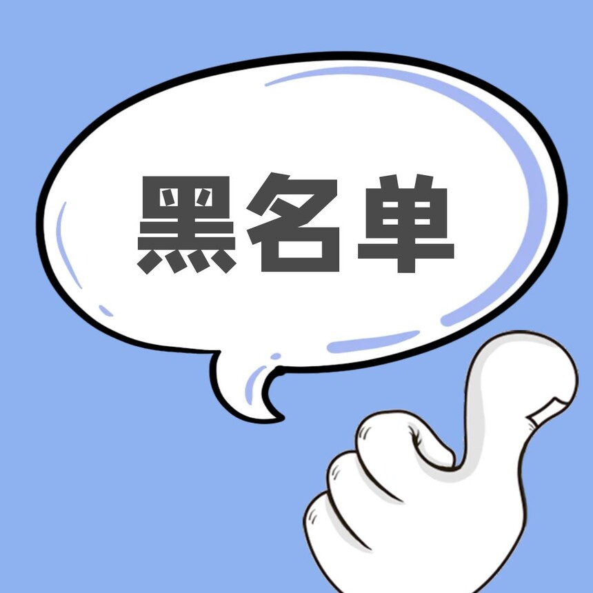 ȫ̘I(y)ЃRƱΣнO(sh)VƼ