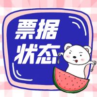 ҵƱƱ״̬ʾжǩաʾƱǩ