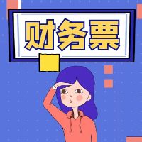 Ʊʲѯ202333գ