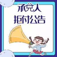 ҵƱжҾܸ棺硢Ƽ紴·չͶʼ
