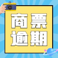 ڰخʵҵ޹˾ҵжһƱ˵