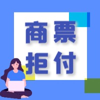 Ƽɷ޹˾Ʊô