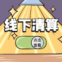 ЩҵƱڲʾʱֻɷ㣿