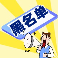 2023315մ̘I(y)ЃRƱ