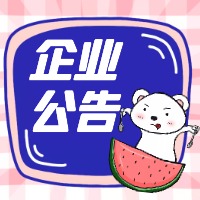 ʵҵչ޹˾жƱݲ÷յĹ