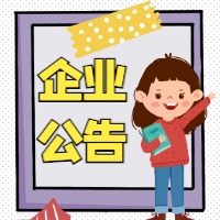ɽ輯޹˾жƱݲ÷յĹ