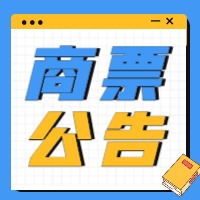 Ϻܳ޹˾жҵƱʵ˵
