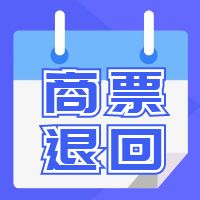ҵжһƱǩ˿˻