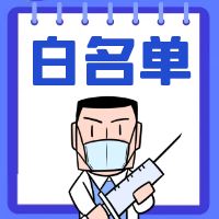 ҵжһƱ