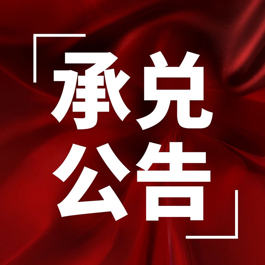³ж˹棺йװμ޹˾ұҵ޹˾