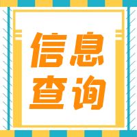 https://www.kuaitiewang.com/doc_26390395.html