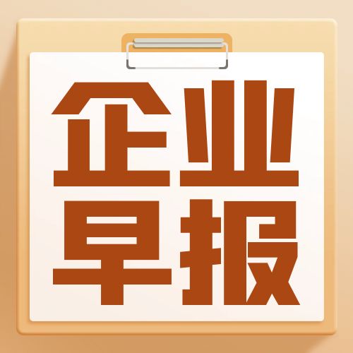 621Ʊҵ籨