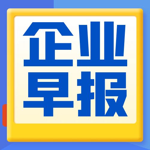 2023625ҵ籨