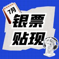 гжһƱʣ2023724գ