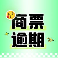 ݾǷز޹˾жƱݲ÷յĹ