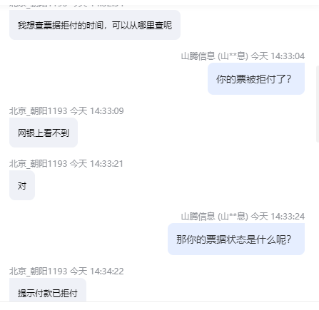 ַôƱܸʱ䣿