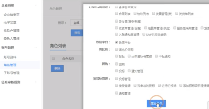 2023-08-31 15.47.44.png