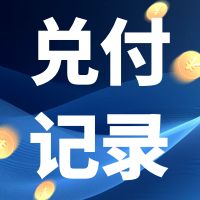 (zhn)Ϫl(f)չ޹˾Ʊô