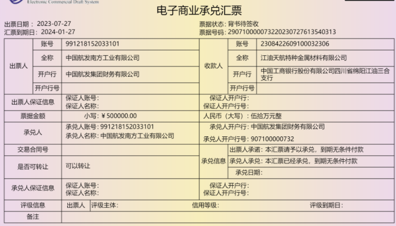 1693987815522929.png