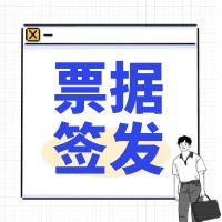 Ʊݴܼ(һ)ƱϵͳƱǩʾƱƱƱ