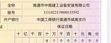 2ͨϽ豸װ޹˾ƱƱ