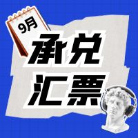 ΪʲôҵԸճжһƱ