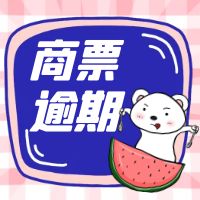 ƱڲҸ,ҵԿƱ