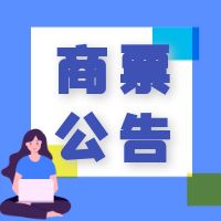 Ʊж˹棺Ŷֻ޹˾ԴԴ豸޹˾
