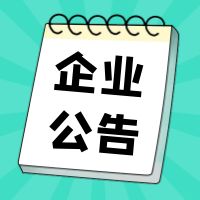 ҵƱж˹棺ũҵ
