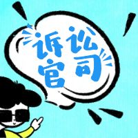 㶫Ͷʹ޹˾ݺ½޹˾Ʊ׷Ȩ¶о