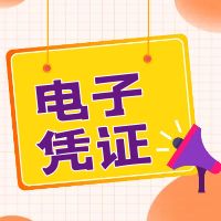 ͨeǩƾ֤ʲô