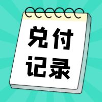 еƽ޹˾ƱҸô