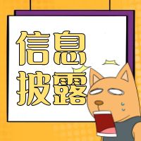 ϺƱݽ¶2692ҵƱж3δ¶жϢ
