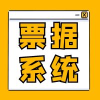 ϺƱ(j)P(gun)̘I(y)RƱϵy(tng)(sh)(j)wP(gun)(xing)֪ͨƱl(f)202382̖
