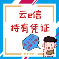 ںֹӦڷƽ̨Ͽĺeųƾ֤ʲô?