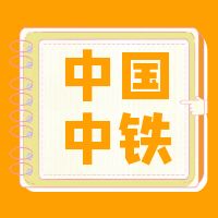  2024괺ڼӦƽ̨ҵŵ֪ͨ