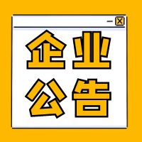 Ʊж˹棺ͭũҵС֣̩ҵ
