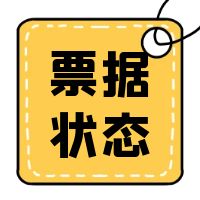 Ʊͨ˵Ʊǩ?
