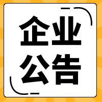 Ʊж˹棺ɽӹ̡гǽͶʼšĽȵ޹˾