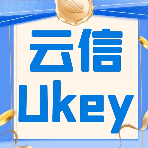ƽ̨Ukeyô죿