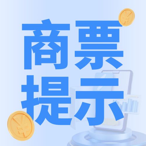 ҵжһƱʣ2024724գ