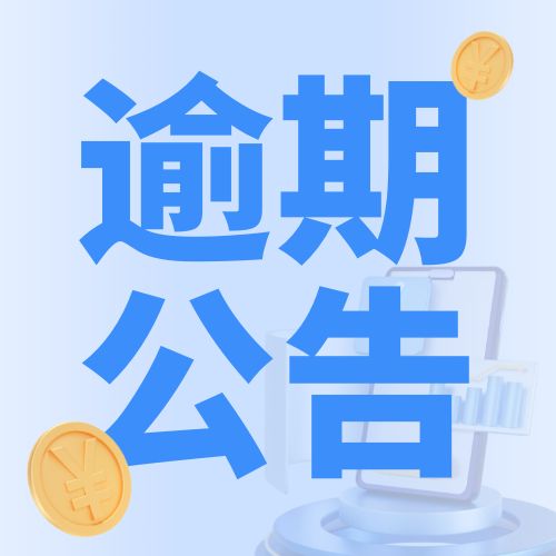 ϺƱ(j)¶µĳЃڹ