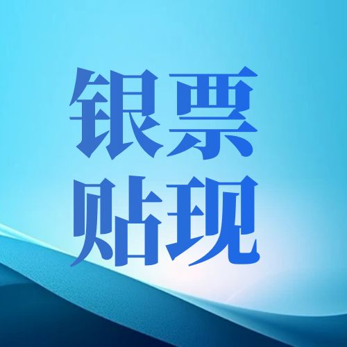 202486յгжһƱʣͨ1.3%1.5%
