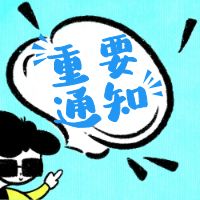 ИI(y)˜ʡƱ(j)Ј ̘I(y)RƱI(y)(w)ϢģҎ(gu)l(f)ʩ