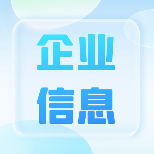ҵϢ̹԰Էծ