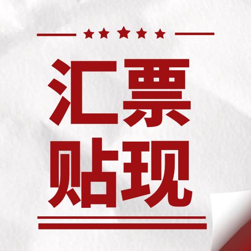 յƱ&Ʊʲѯ2024913գ