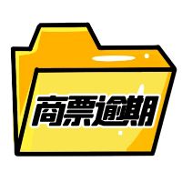Ʊж˹棺ƼаͶ޹˾жƱݲ÷յĹ