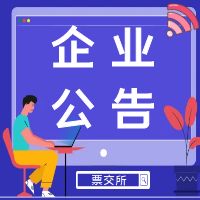 ϺƱж˹棺˳ѸسͶкͨѶ