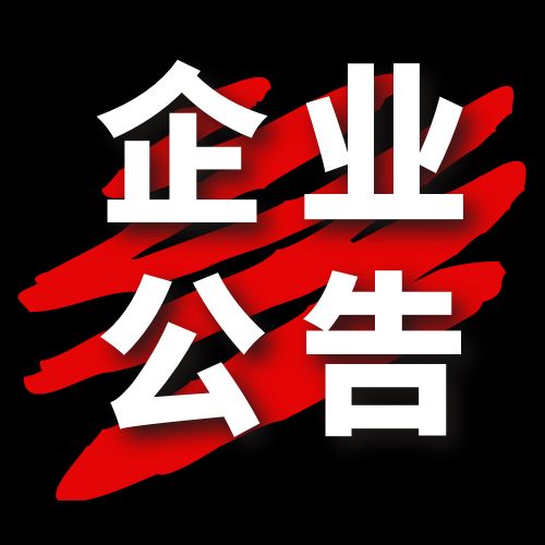 Ʊжҵ棺ɽԶ̼šԣ˻